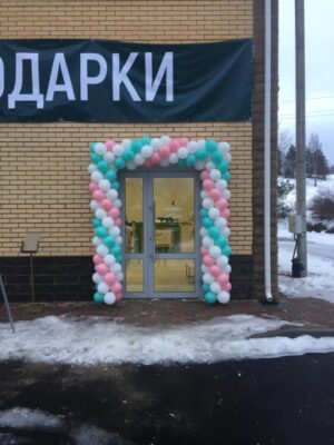 Гирлянда из воздушных шаров