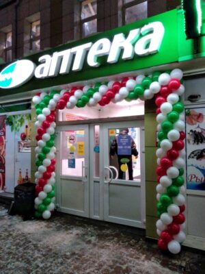 Гирлянда из разноцветных шаров