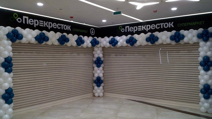 Гирлянда из разноцветных шаров Арка из воздушных шаров на открытие магазина