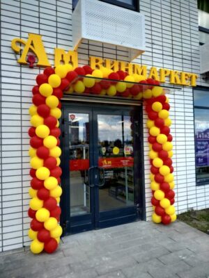 Арка из воздушных шаров на открытие магазина