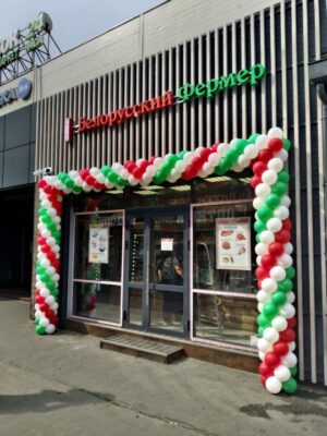 Арка из воздушных шаров на открытие магазина