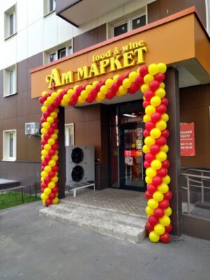 Арка из гелиевых шаров