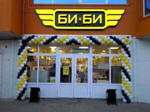 Арка из гелиевых шаров