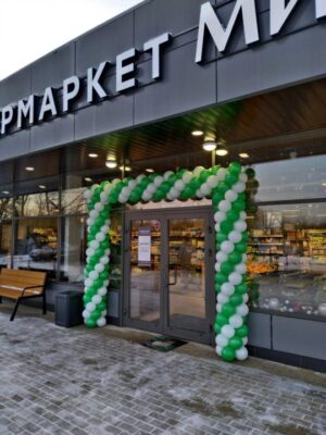 Арка из гелиевых шаров