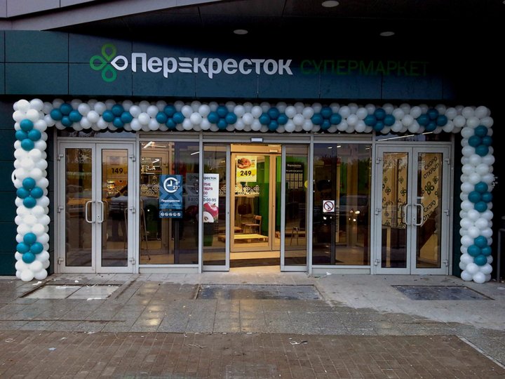 Арка из шаров 1035 Арка из шаров 1035